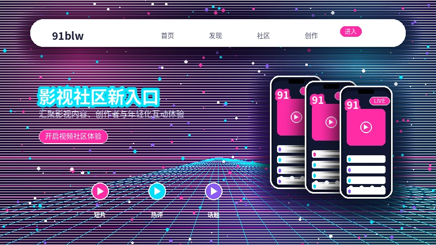 91网服务中心服务说明