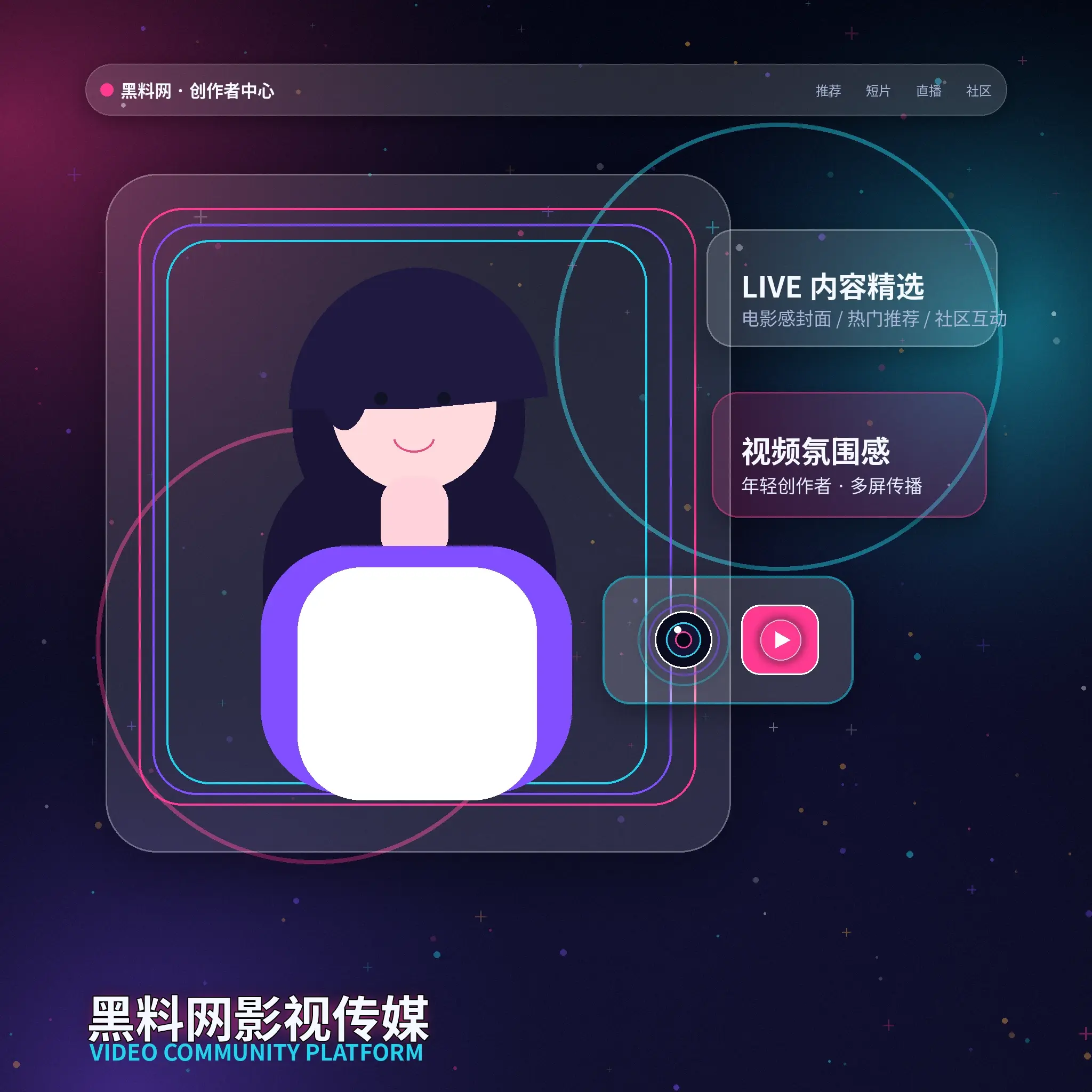 91网账户指南主题内容